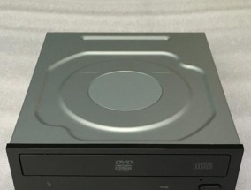 外接光盘驱动器的使用指南（方便快捷地使用外接光盘驱动器）