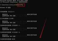 电脑连接网络无信号是什么原因？如何排查解决？