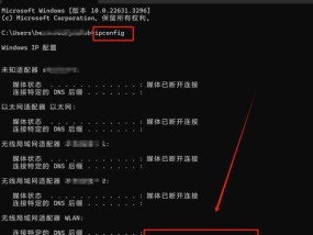 电脑连接网络无信号是什么原因？如何排查解决？