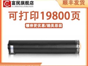 施乐4127复印机故障排除指南（解决施乐4127复印机常见故障的有效方法）