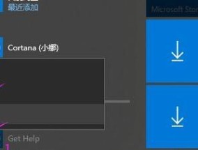 Win10突然卡顿的原因分析（探究Win10系统突然变得卡顿的根本原因及解决方法）