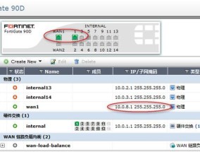 飞塔3000防火墙功能是什么？如何正确配置和使用？