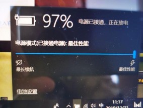 办公电脑充电需要注意什么？最佳充电时间是什么时候？