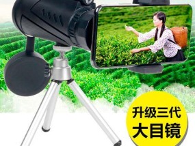单筒望远镜拍照手机夹的使用方法是什么？