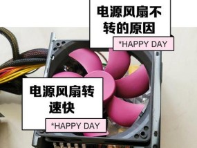 电脑风扇声音大怎么降低？高频率风扇噪音的解决方法？
