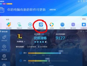 电脑配置低如何优化英雄联盟设置？有哪些技巧？