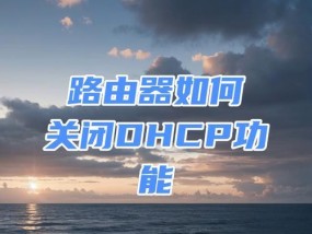 支持ip的路由器怎么样？它有哪些独特功能？