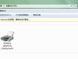 打印机传真内存满了怎么办？如何清理和优化？