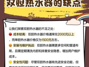 优慧家热水器拆卸步骤是怎样的？