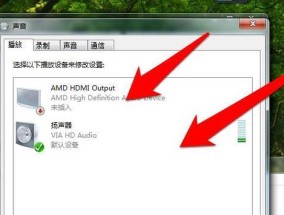 电脑耳机没有声音（解决电脑耳机没有声音的六个简单步骤）