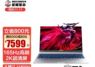 二线迷你电脑主机配置怎么样？与一线品牌相比，性能如何？