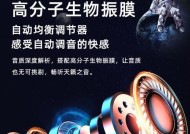 荣耀60耳机定位功能如何使用？