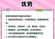户户通机顶盒红灯闪烁的原因是什么？