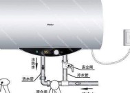如何正确排放电热水器内的水（简单易行的步骤及注意事项）