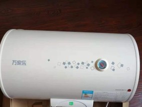万家乐热水器加热时有响声的原因及解决方法