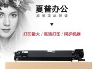 如何更换以夏普复印机的硒鼓（详细教程带你轻松更换硒鼓）