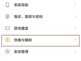 拍照手机上的闪光灯怎么关闭？关闭后对拍照有何影响？