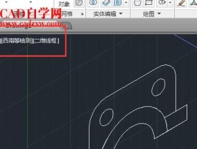 CAD入门基础知识（探索CAD世界）