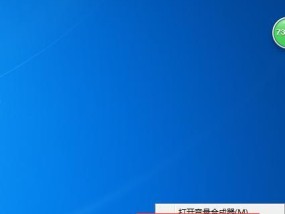 电脑声音太小，如何提高音量（简单方法帮您增加电脑音量）