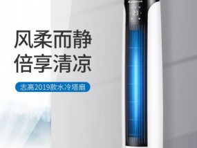 志高空调e8故障代码代表什么？老师傅详细讲解解决方法？