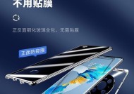 华为手机拍照出现绿光的原因及解决方法？
