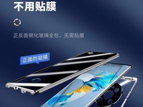 华为手机拍照出现绿光的原因及解决方法？