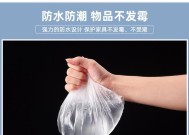 平板电脑防灰尘盖布安装步骤是什么？