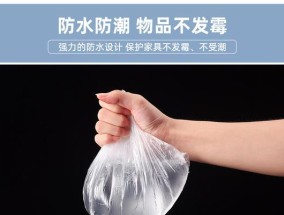 平板电脑防灰尘盖布安装步骤是什么？