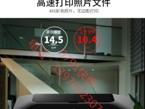 打印机维修价格表及常见故障解决方案（了解打印机维修价格表）