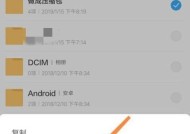 苹果手机如何查看图纸文件？具体操作步骤有哪些？