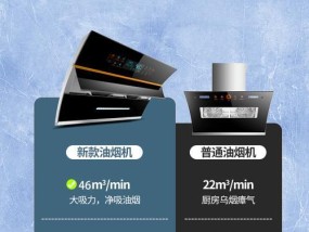 樱花侧油烟机拆卸清洗步骤是什么？常见问题有哪些解决方法？