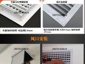 中央空调进风格栅如何固定？固定方法有哪些常见问题？