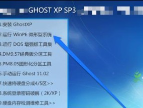 光盘启动系统的设置方法（快速设置光盘启动系统）