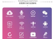 小爱同学投屏机顶盒怎么用？使用中有哪些便捷功能？