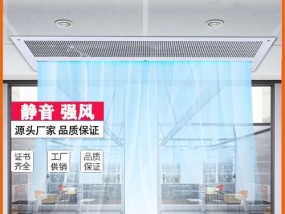 风幕机天花安装方法是什么？如何正确安装风幕机？