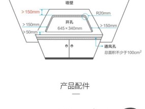 燃气灶紧贴墙壁如何安全使用？常见问题及解决方法是什么？