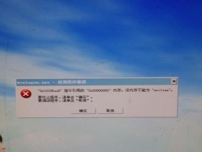 慢摇轮操作下电脑关机重启步骤是什么？