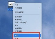 手机无法复制粘贴的解决方法（快速解决手机无法复制粘贴问题的技巧）