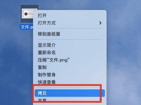 手机无法复制粘贴的解决方法（快速解决手机无法复制粘贴问题的技巧）