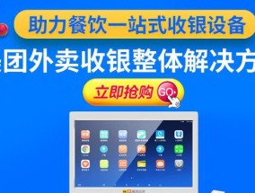 收银打印机切纸不顺畅怎么办？如何快速解决？