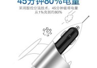 红旗车上充电器品牌是什么？如何选择合适的充电器？