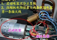 空调制热时压缩机响声大原因？