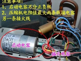 空调制热时压缩机响声大原因？
