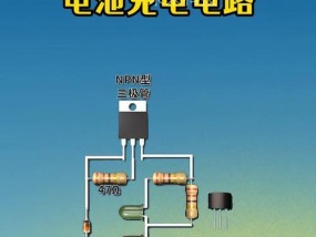 自己摇的手摇充电器叫什么？手摇充电器的工作原理是什么？