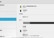 监控内存卡内容如何在电脑上查看？需要哪些步骤？