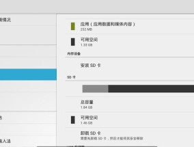 监控内存卡内容如何在电脑上查看？需要哪些步骤？