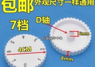 冰箱温度调节器怎么调？调节不当会有哪些影响？