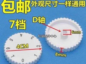 冰箱温度调节器怎么调？调节不当会有哪些影响？