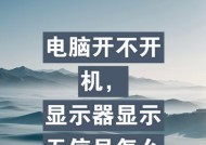 电脑内存不足会有什么影响？