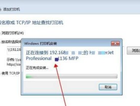 实现两个局域网共享打印机的设置方法（解决跨局域网打印问题的简易教程）